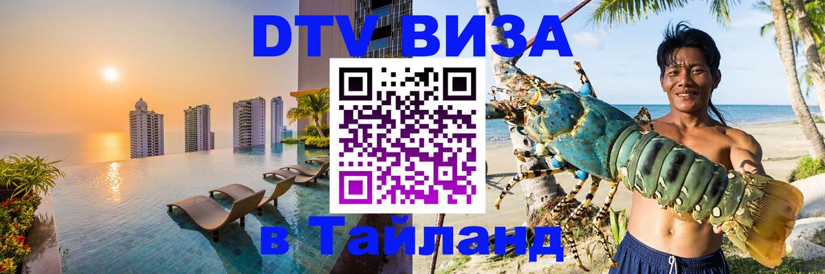 Оформление DTV визы под ключ: стоимость и тарифы, только загранпаспорт - Берлин 